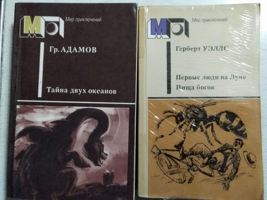 Мир приключений