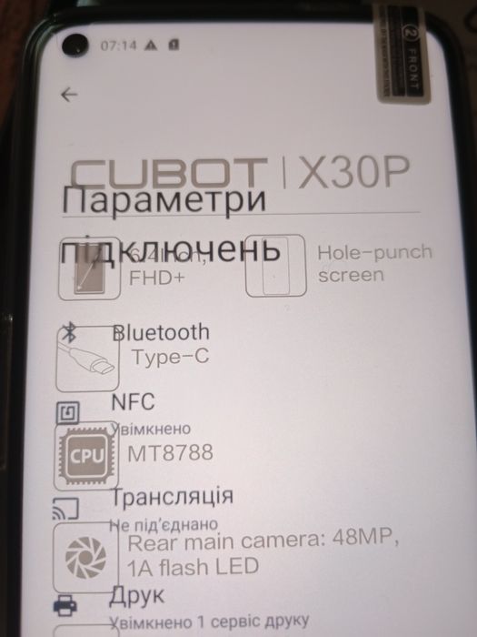 8+8/256Gb NFC Android 13 Cubot x30p смартфон
