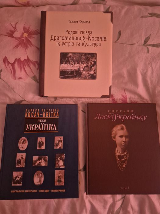 Українська література