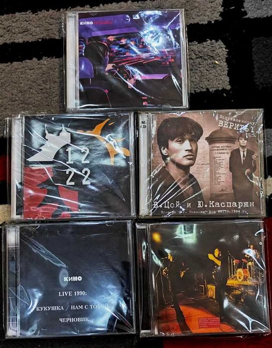 Кино. В.Цой Коллекция CD.