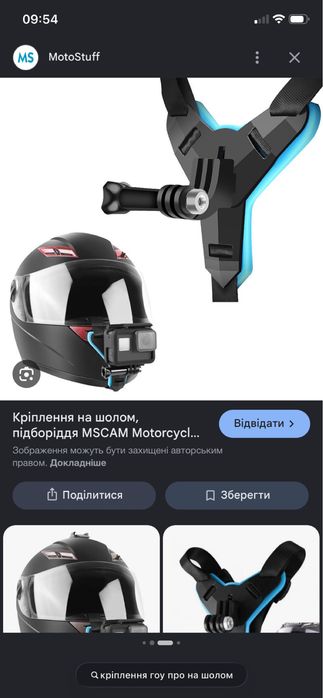 Продам камеру гоу про 5
