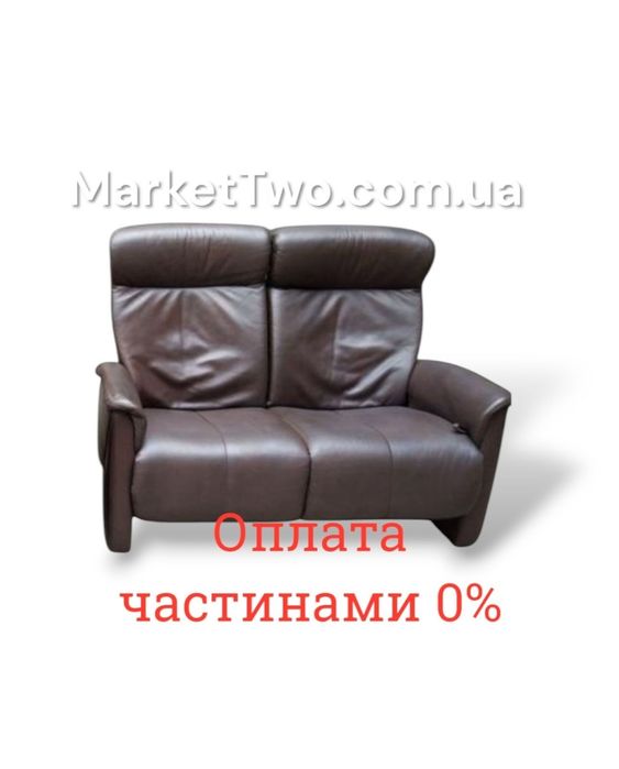 Шкіряний диван-реклайнер Himola, ( 040918 )