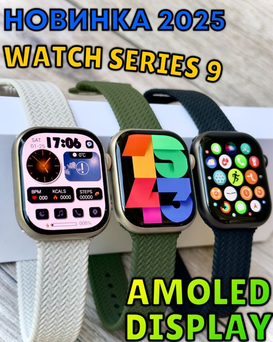 Apple Watch 9 Series Pro Premium Amoled 45mm
