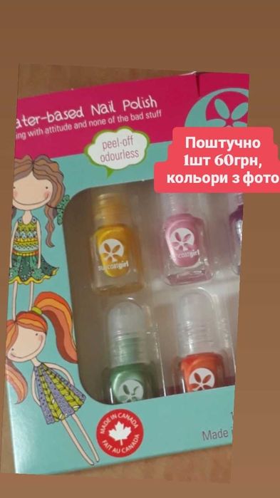 Поштучно безпечні дитячі лаки на водній основі із Айхерб iherb