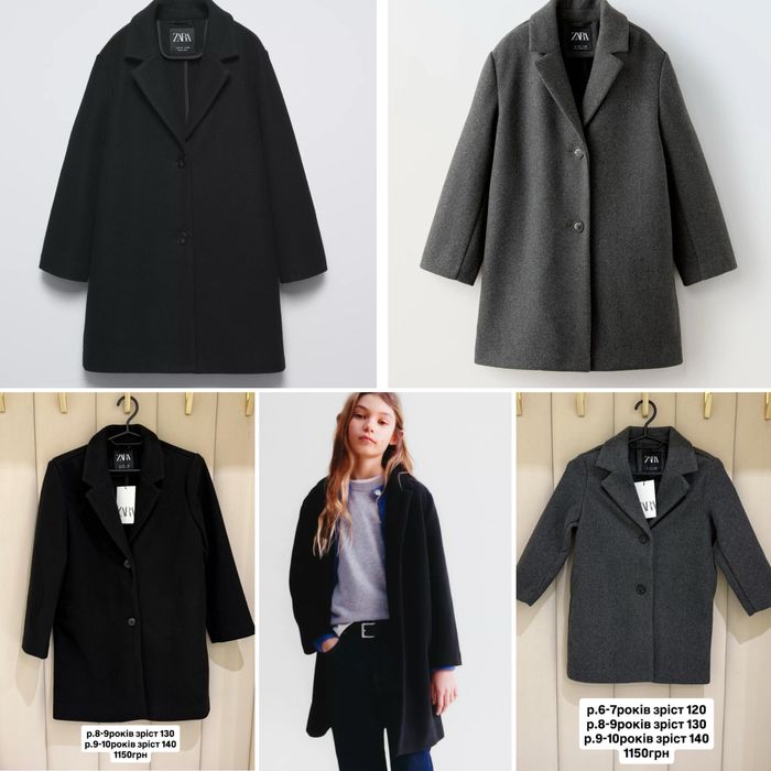 р.98,104,110,116,122,128,130,140 детская куртка zara,курточка zara