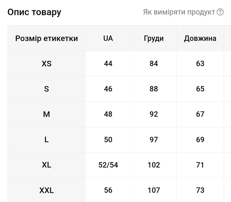 Купальник суцільний монокіні від Temy.