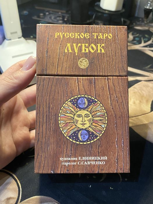Таро Лубок оригінал від автора