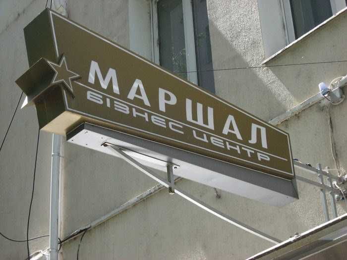 Свой офис 25 м в БЦ с генератором(все включено)