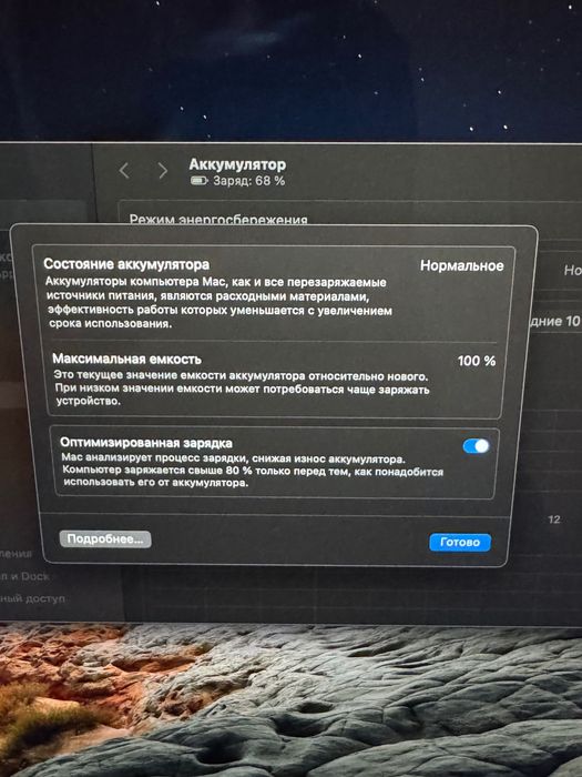 Mac book air m3 16/256 гб