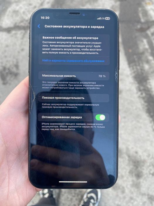 Продається айфон xr 64