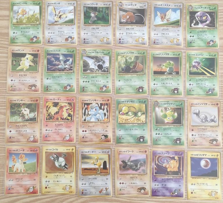 Grande lote de Cartas Pokemon vintage japonesas