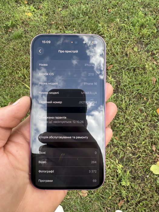 Iphone 16 esim 128 gb