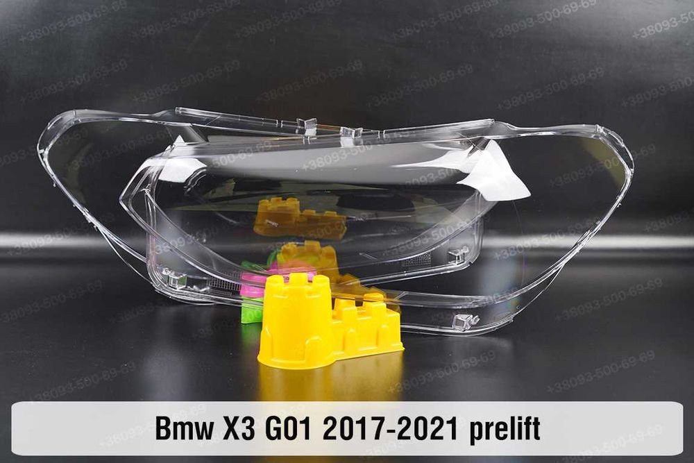 Стекла корпуса световод BMW X3 X4 G01 G02 E83 фара ч3 ч4 х3 х4