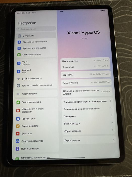 Xiaomi pad 7 pro 8/256gb 95% акб