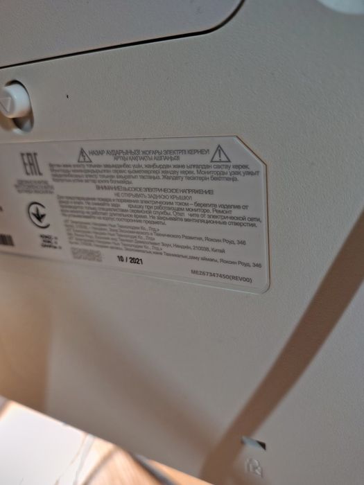 Монітор LG 27UP850-W