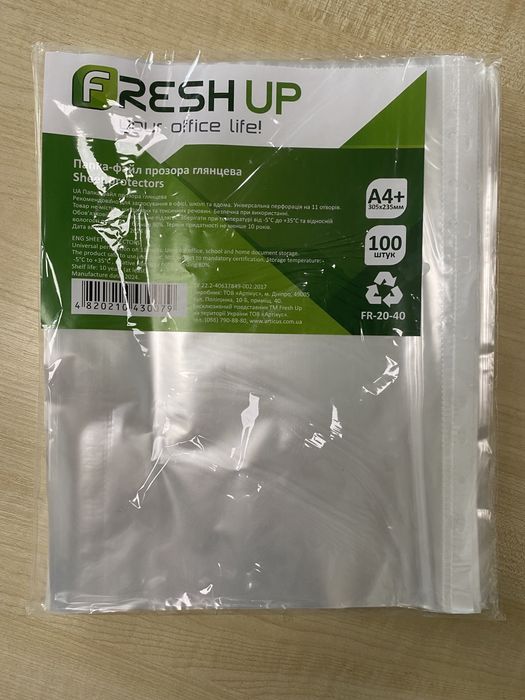 Файли 100 шт A4 глянцевий