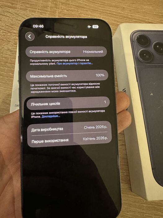 iphone 17 Pro Max 512gb deep blue фіз сім