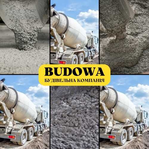 113 Пісок Щебінь Чорнозем Відсів Щебень Песок Отсев Грунт Бій бетону