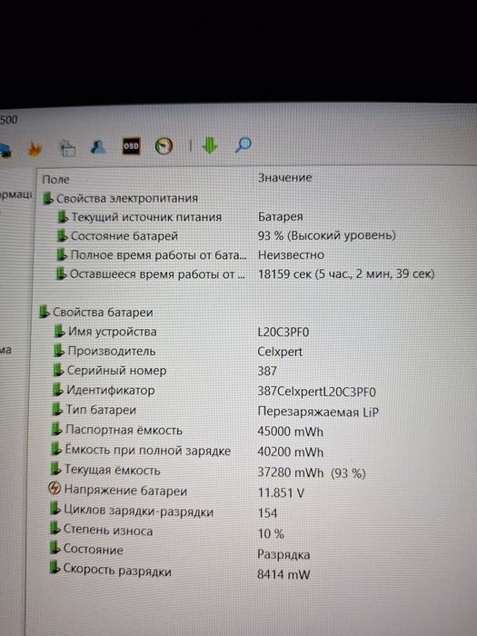 Lenovo IdeaPad 3 15IAU7 i5-1235U IrisXe Graphics 2Gb DDR4 16Gb SSD 512