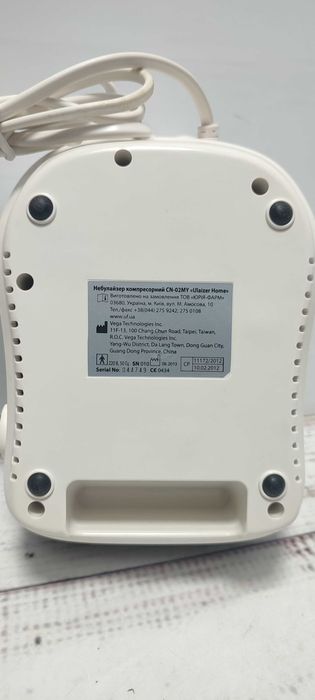 Ингалятор ULAIZER Home CN-02 MY