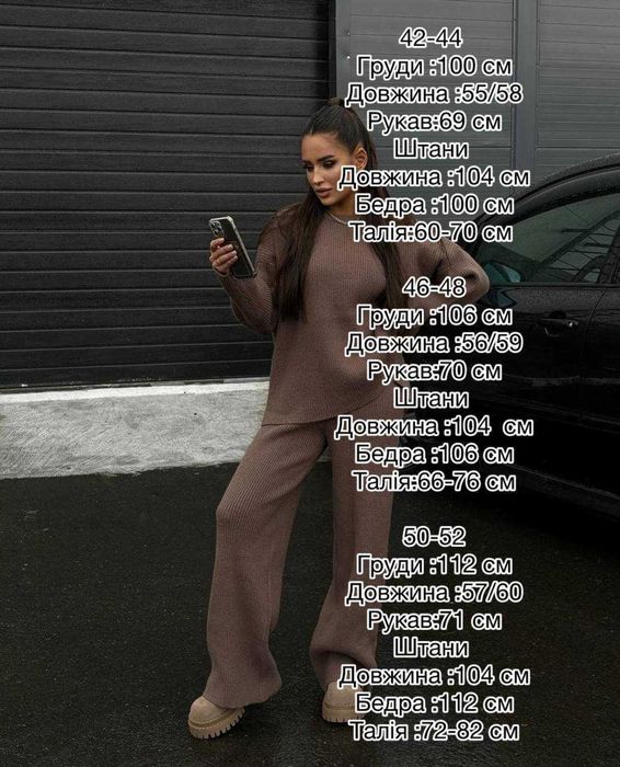 Теплий трендовий костюм ангора з