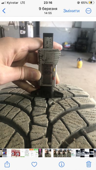 Зимові колеса Kumho 245/50/18