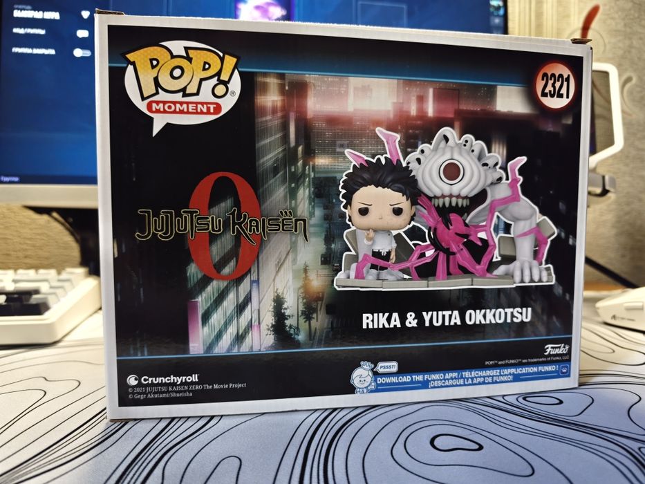 Funko Pop Rika & Yuta #2321 Glow in the dark