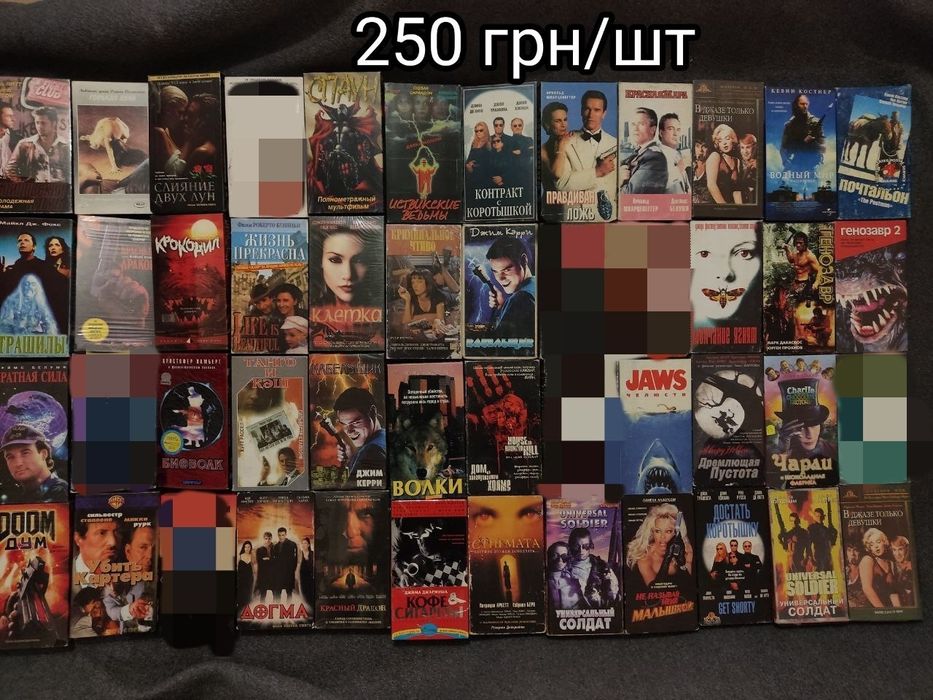 Продам коллекционные видеокассеты VHS со всего мира відеокассети