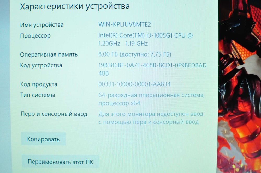 Игровой ноутбук Asus R465i (Core i3/ 8Gb/ SSD /video - 2Gb)