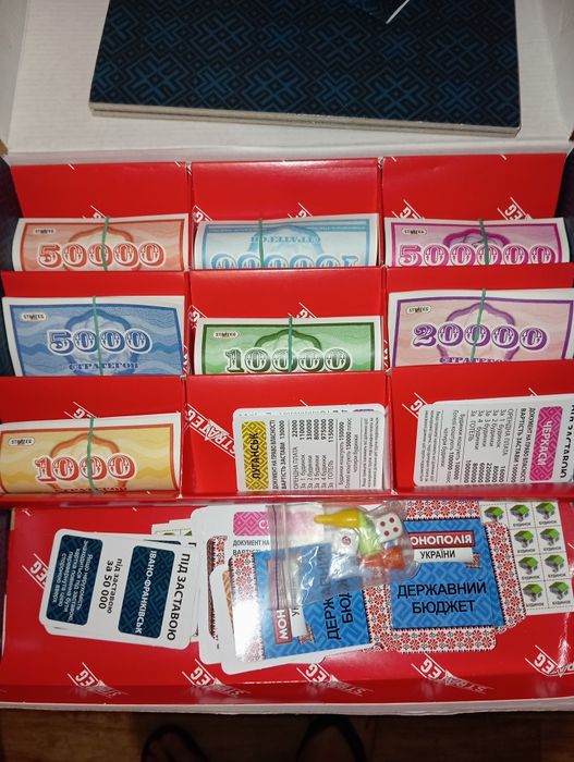 Монополія України