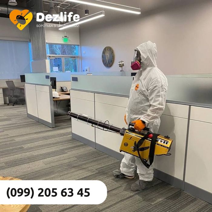 Знищення гризунів та комах тарганів клопів блох туманом Гарантія