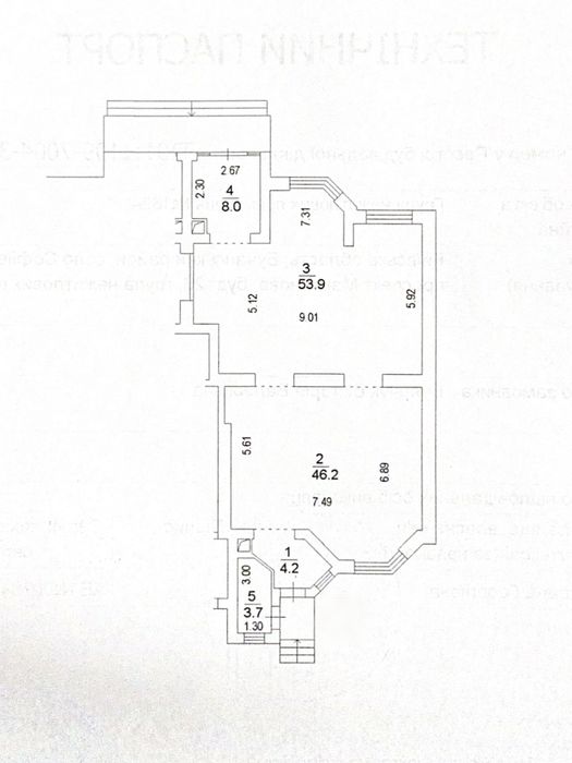 Без% Аренда Помещения. Мартинова 26. София Резиденс