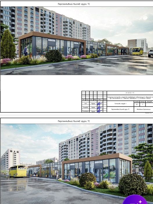 Фасад , Новоселки - Чабаны, 9 соток, проект 12 магазинов, 100 кВт