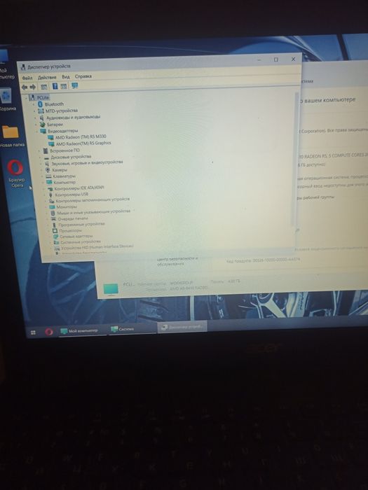 Ноутбук Aser aspire E5