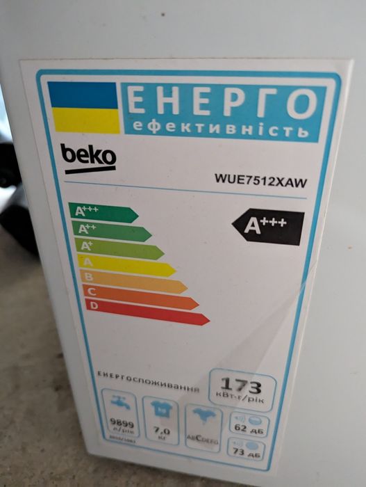 Продам стиральную машину .5999