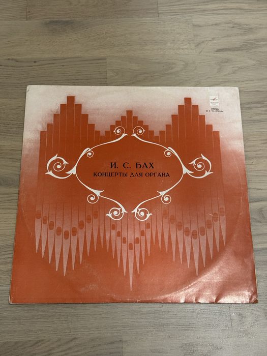 Вінілові платівки Бах класична музика