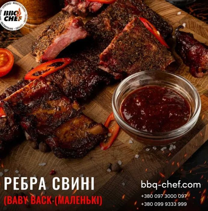 Навчання BBQ на смокері | Курси PitMasters