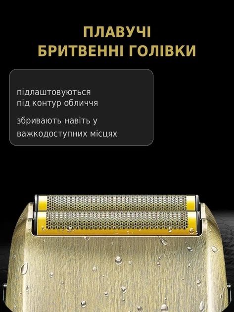 VGR V-337 електробритва сіткова золотиста з LED-дисплеєм