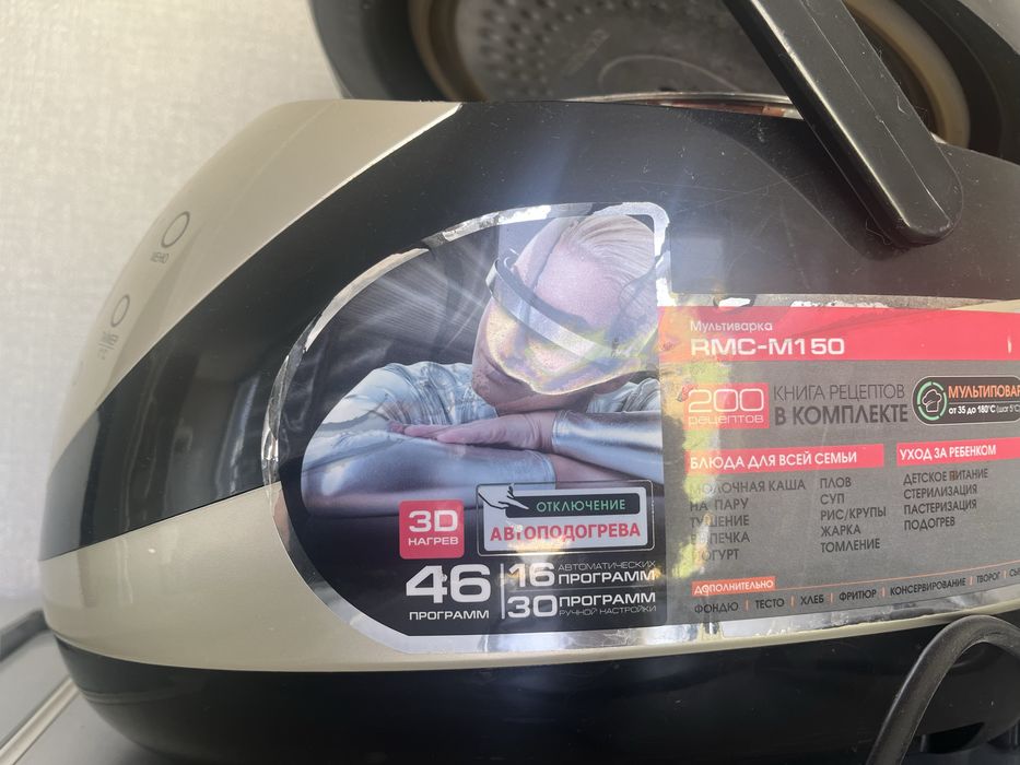 Мультіварка redmont RMC-M150