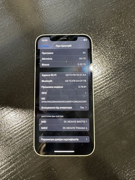 Iphone 12, 64gb, R-SIM, 87%