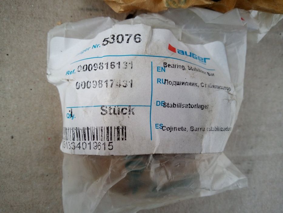 Шарнир. Подшипник