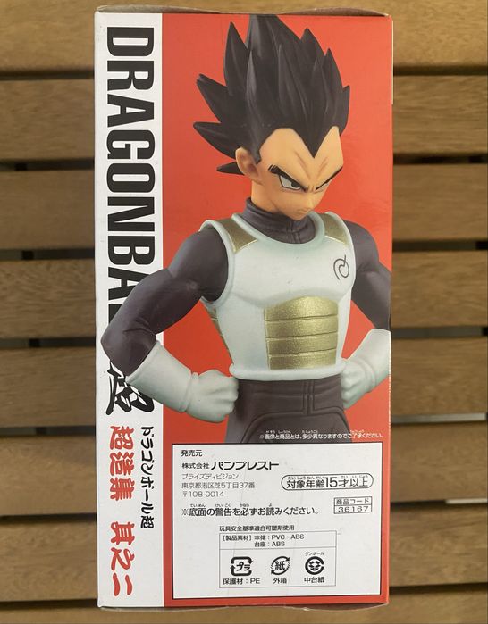 Vendo Figura de Dragon Ball Z da Banoresto : Vegeta