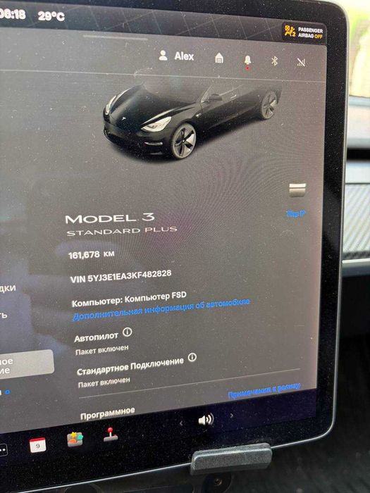 Tesla Model 3 Standard Plus 2019