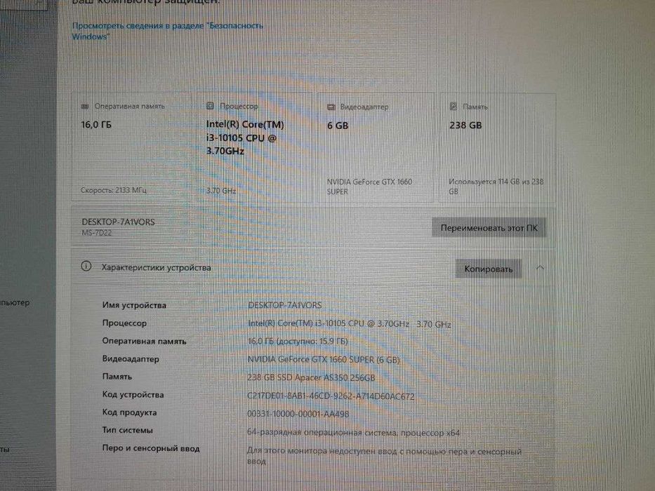 комплект мат.плата h510m-A PRO. Проц.core i3 10105