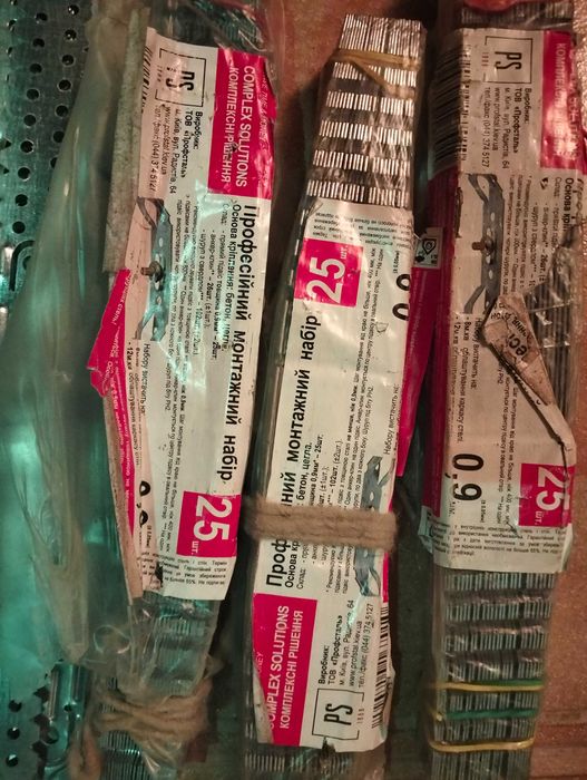 Подвес прямой П образный для гипсокартона