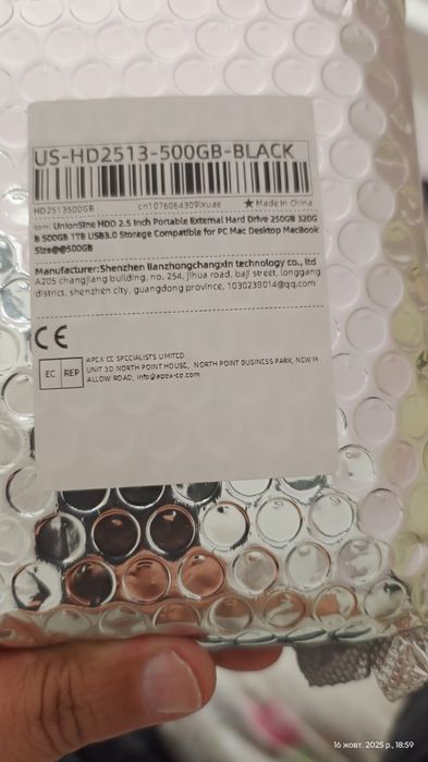 Зовнішній жорсткий диск UnionSine Data Pocket HD2513 500Г, є 8шт.