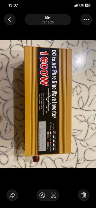 Інвертор перетворювач напруги 1600W 12V-220V  ЧИСТИЙ СИНУС