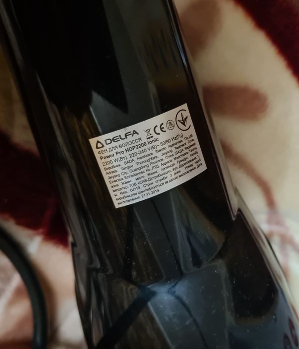 Пароварка TEFAL S03 и фен Delfa