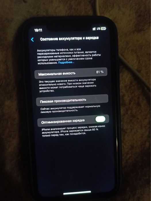 Продам iPhone Xr на 128 гб