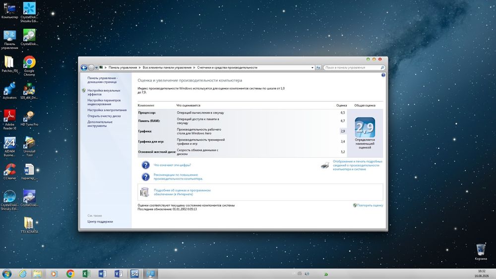 Системник блок Intel Core 2 Duo E8400